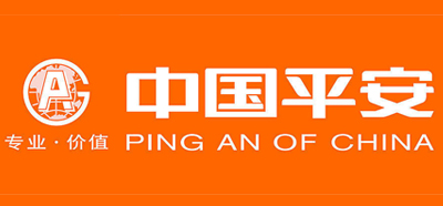 中国平安